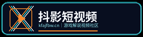抖影短视频