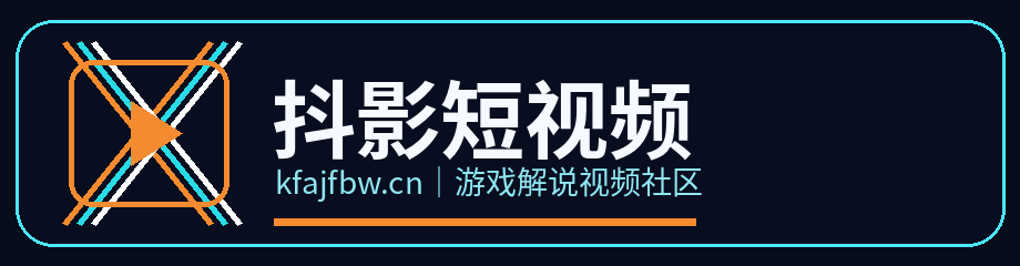 抖影短视频